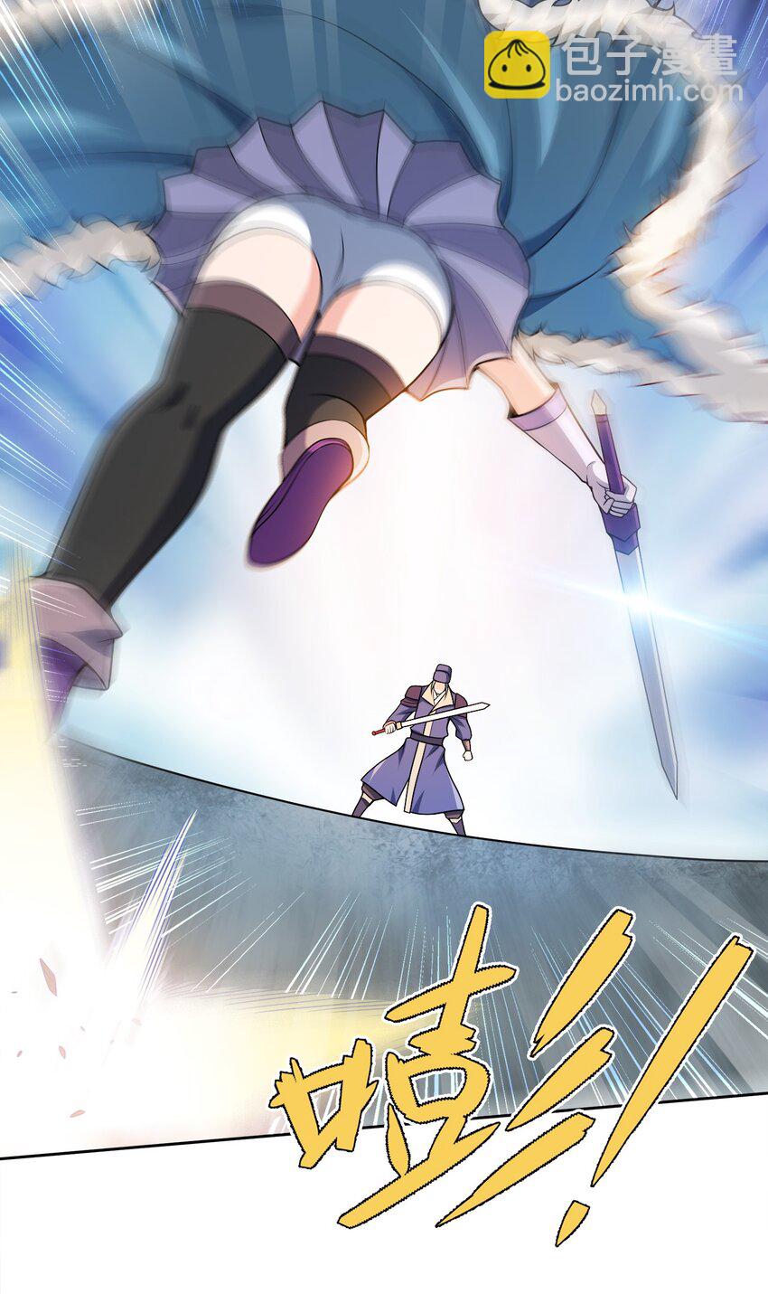 053 黄家的算计(1/2)-第53话