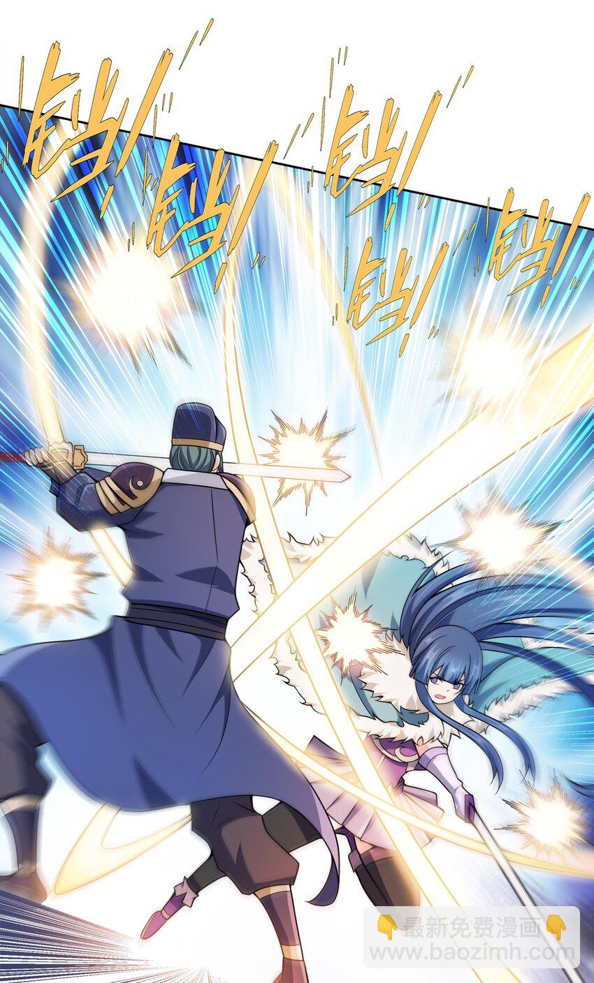 053 黄家的算计(1/2)-第53话