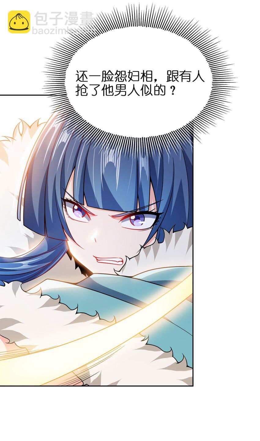 053 黄家的算计(1/2)-第53话