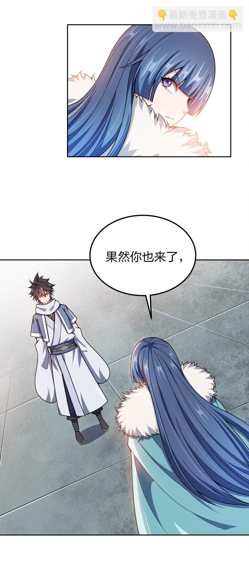 053 黄家的算计(1/2)-第53话