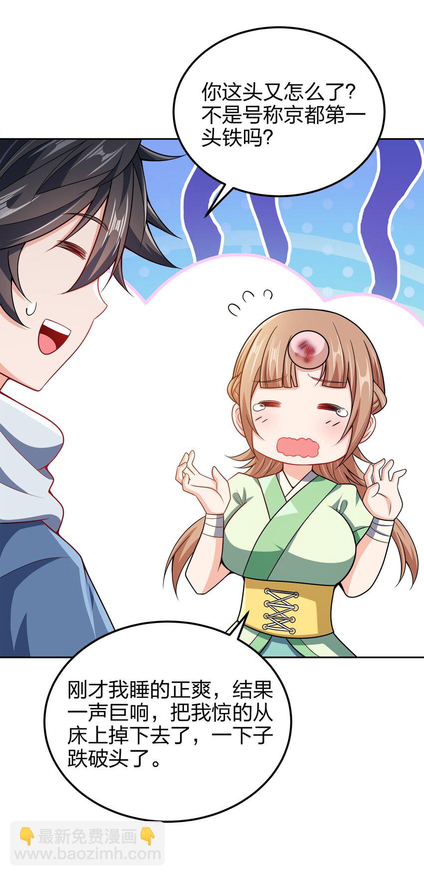 053 黄家的算计(1/2)-第53话