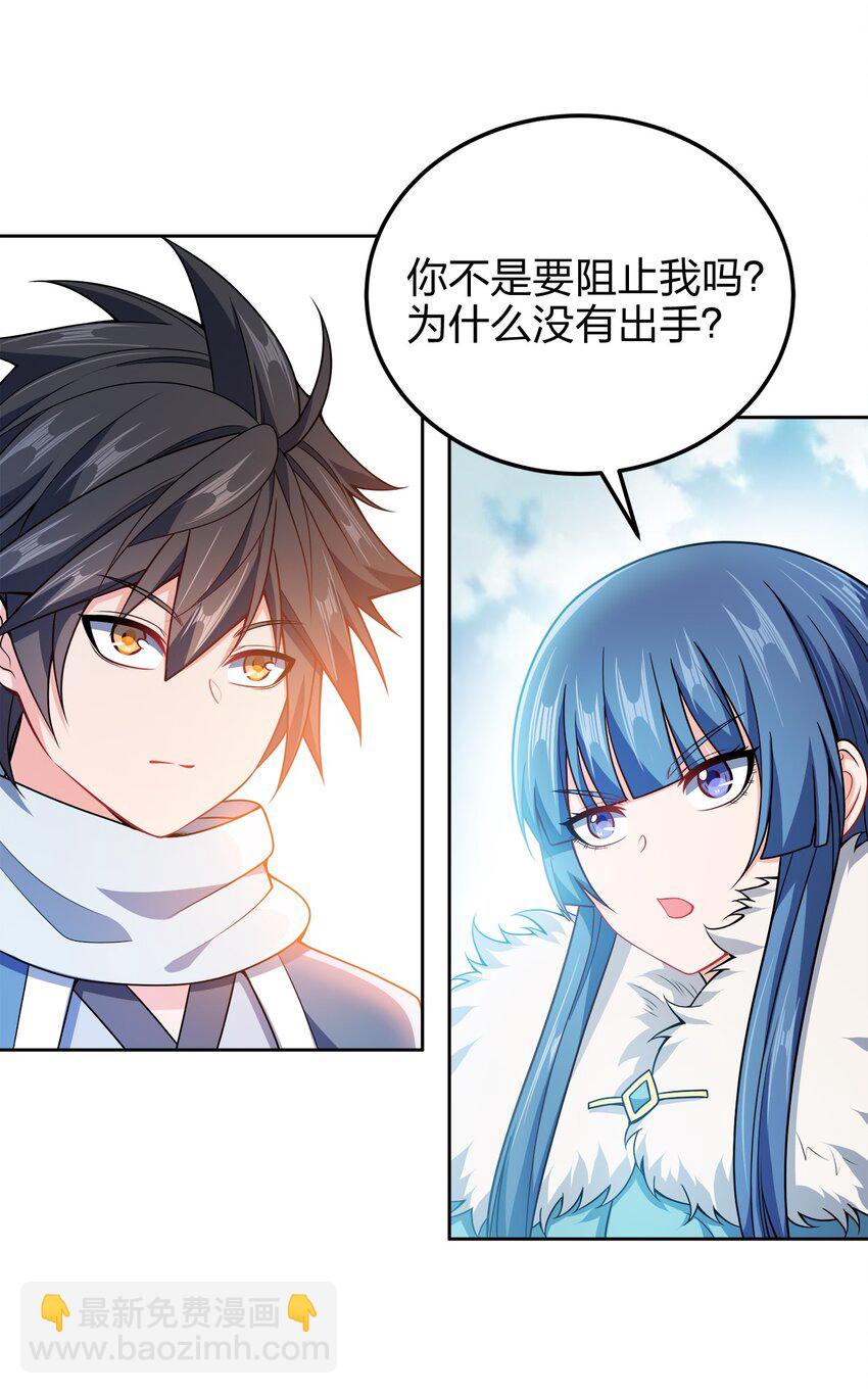 053 黄家的算计(1/2)-第53话