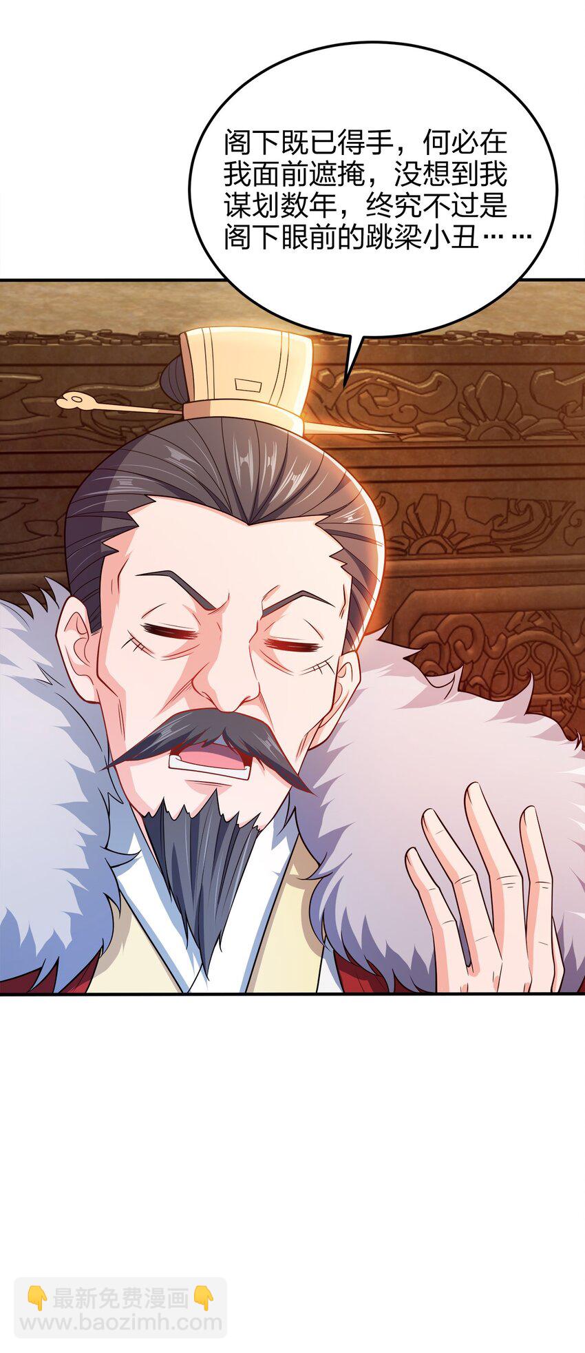 055 死又何惧-第55话