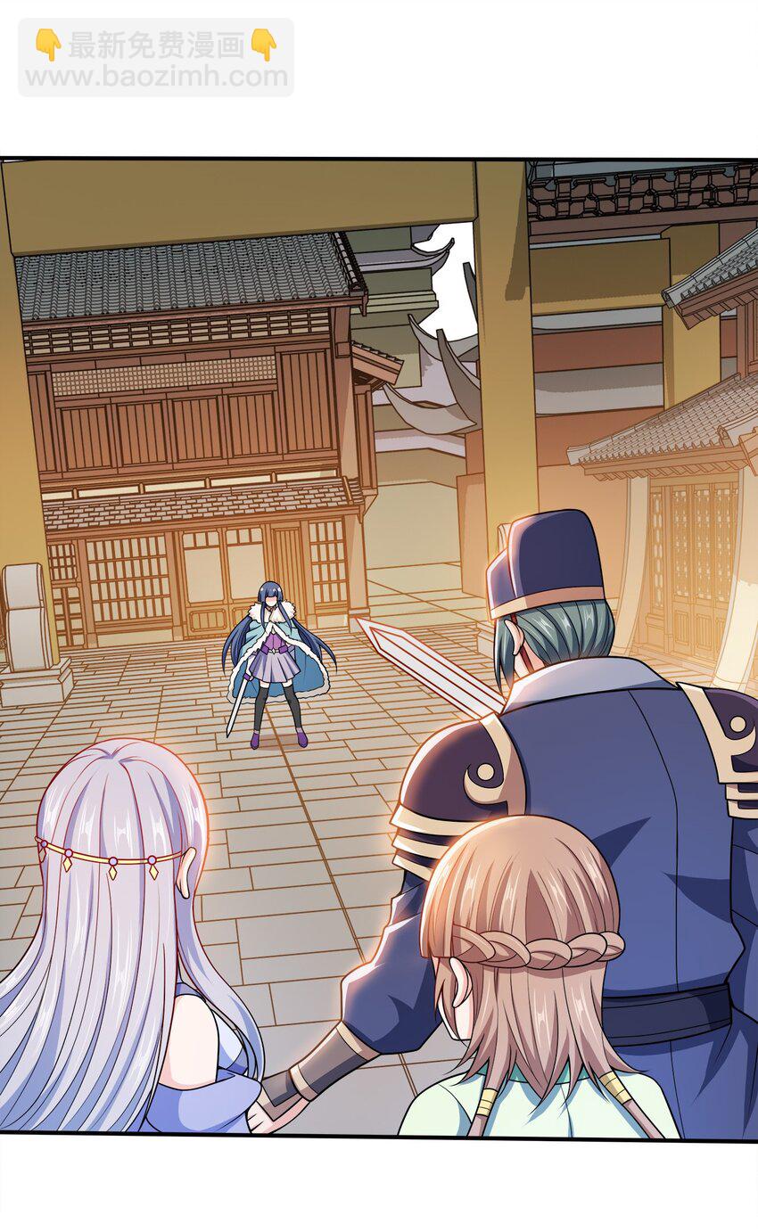 055 死又何惧-第55话