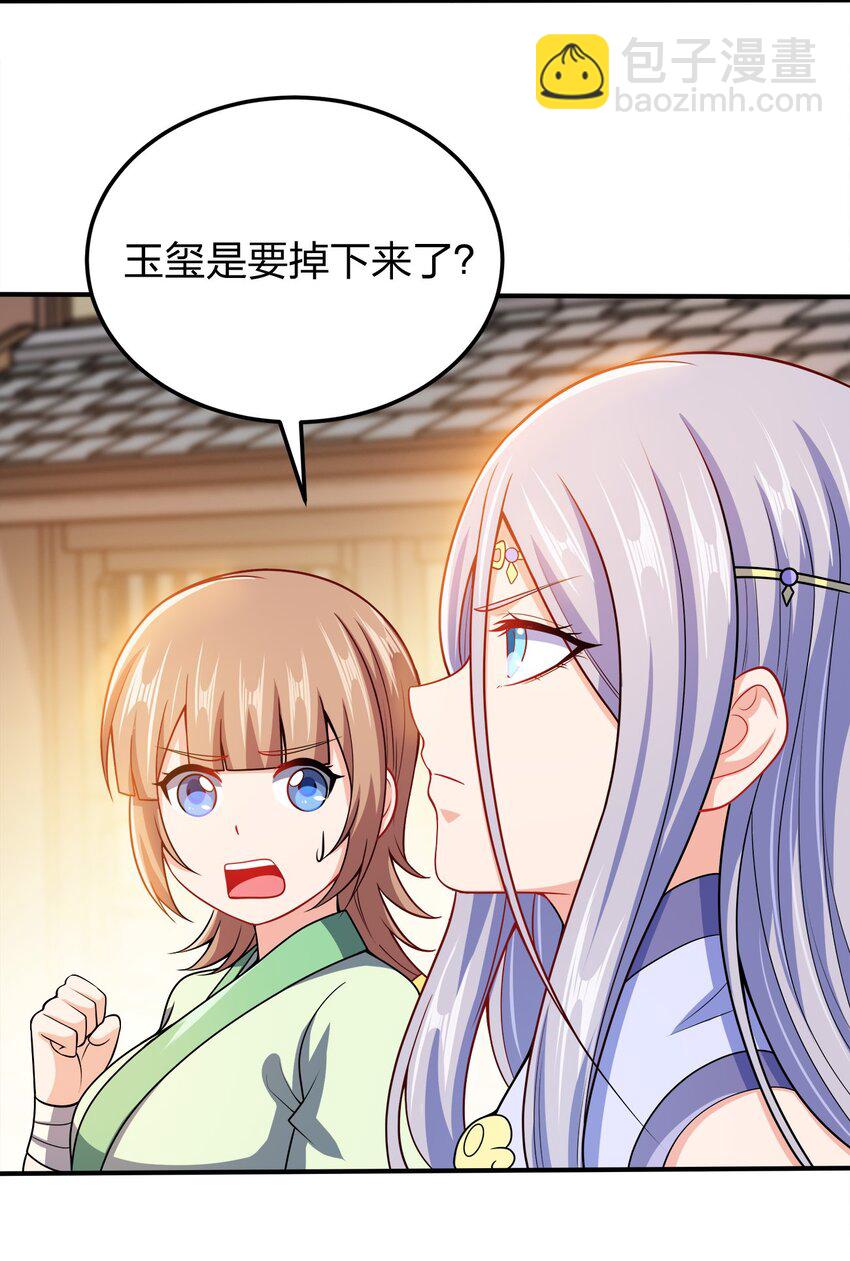 055 死又何惧-第55话