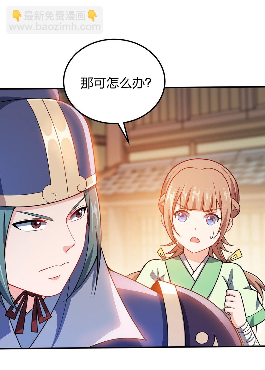 055 死又何惧-第55话