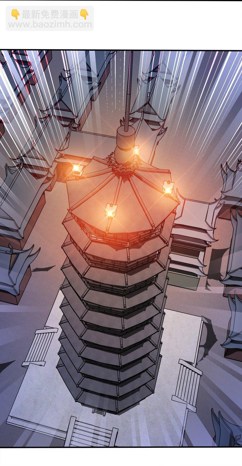 055 死又何惧-第55话