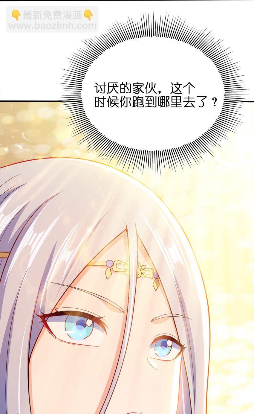 055 死又何惧-第55话