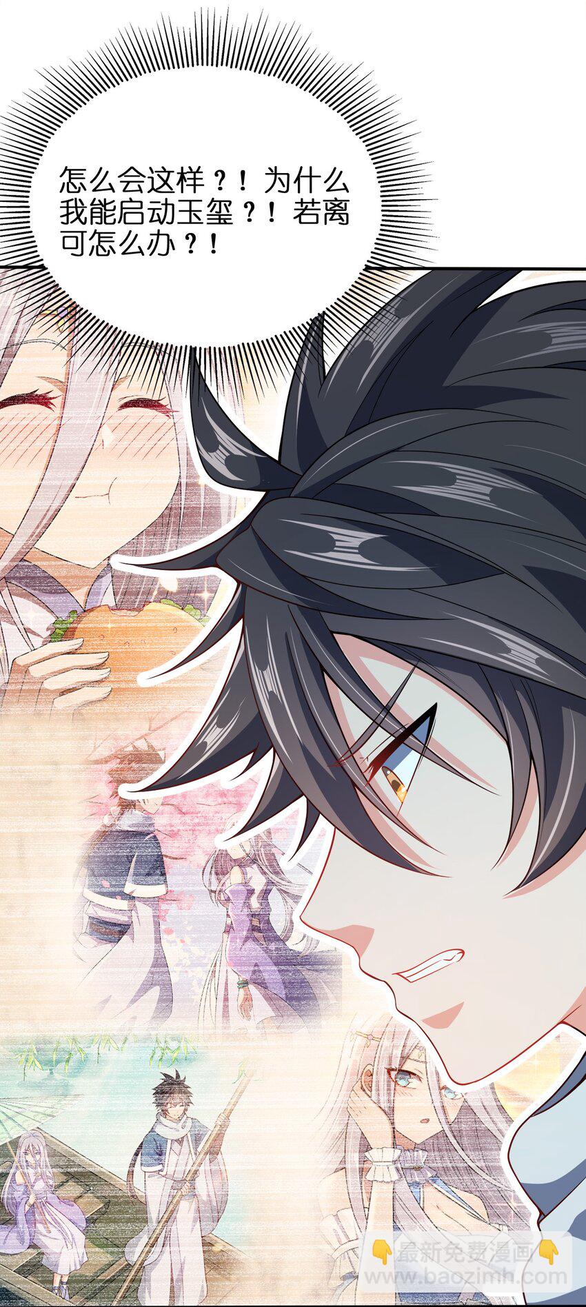 055 死又何惧-第55话