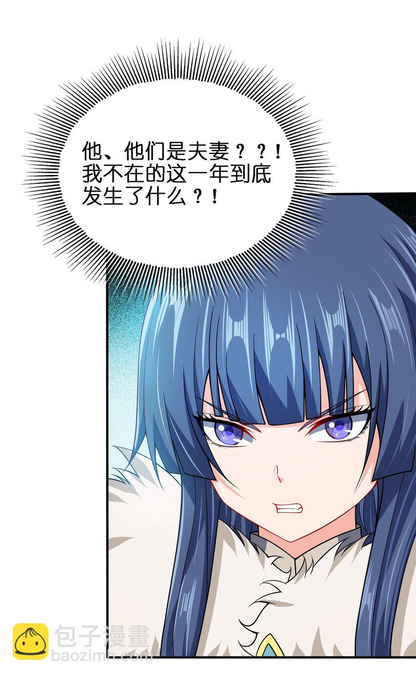 057 迎击玉玺-第57话