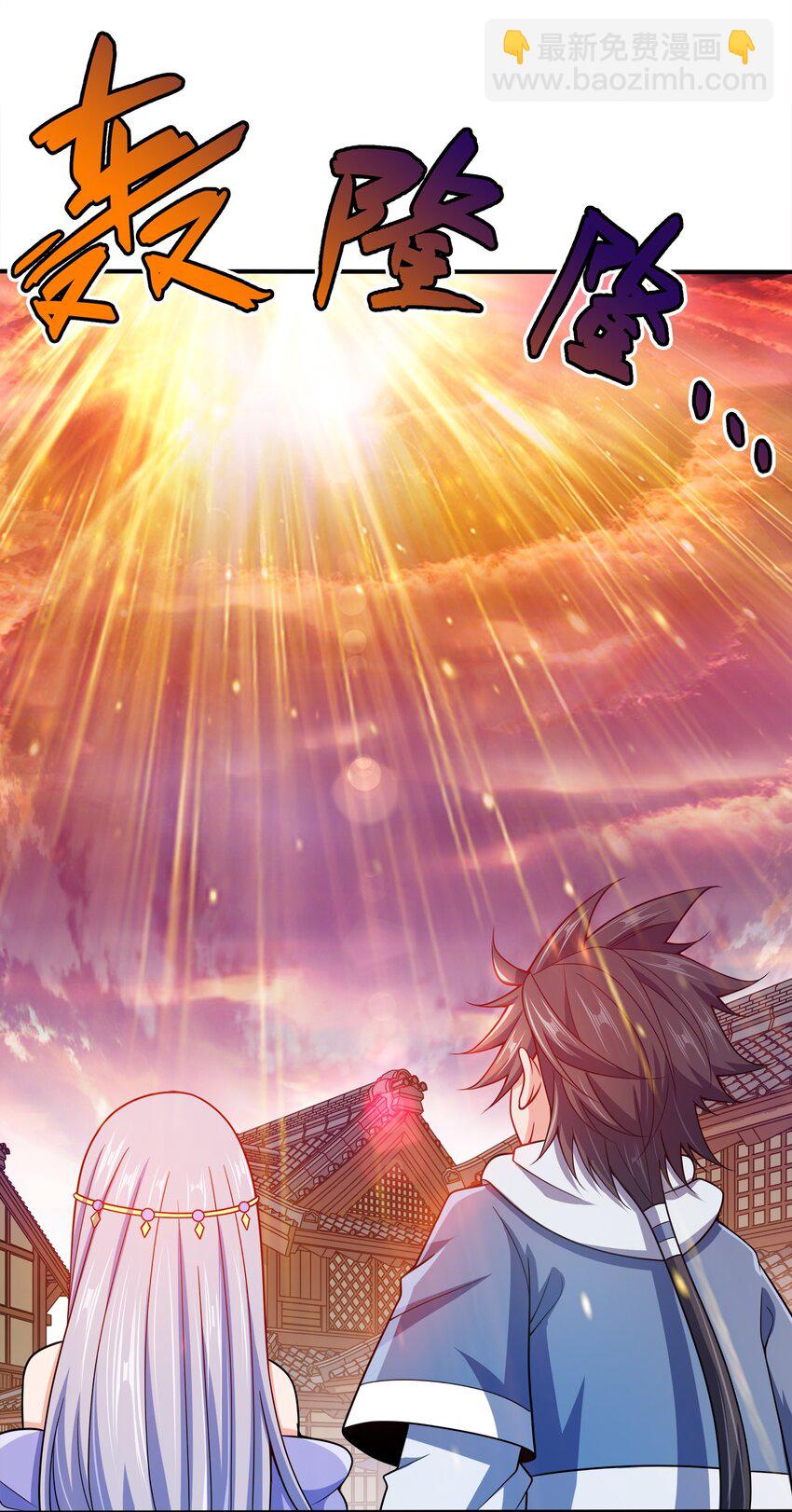 057 迎击玉玺-第57话