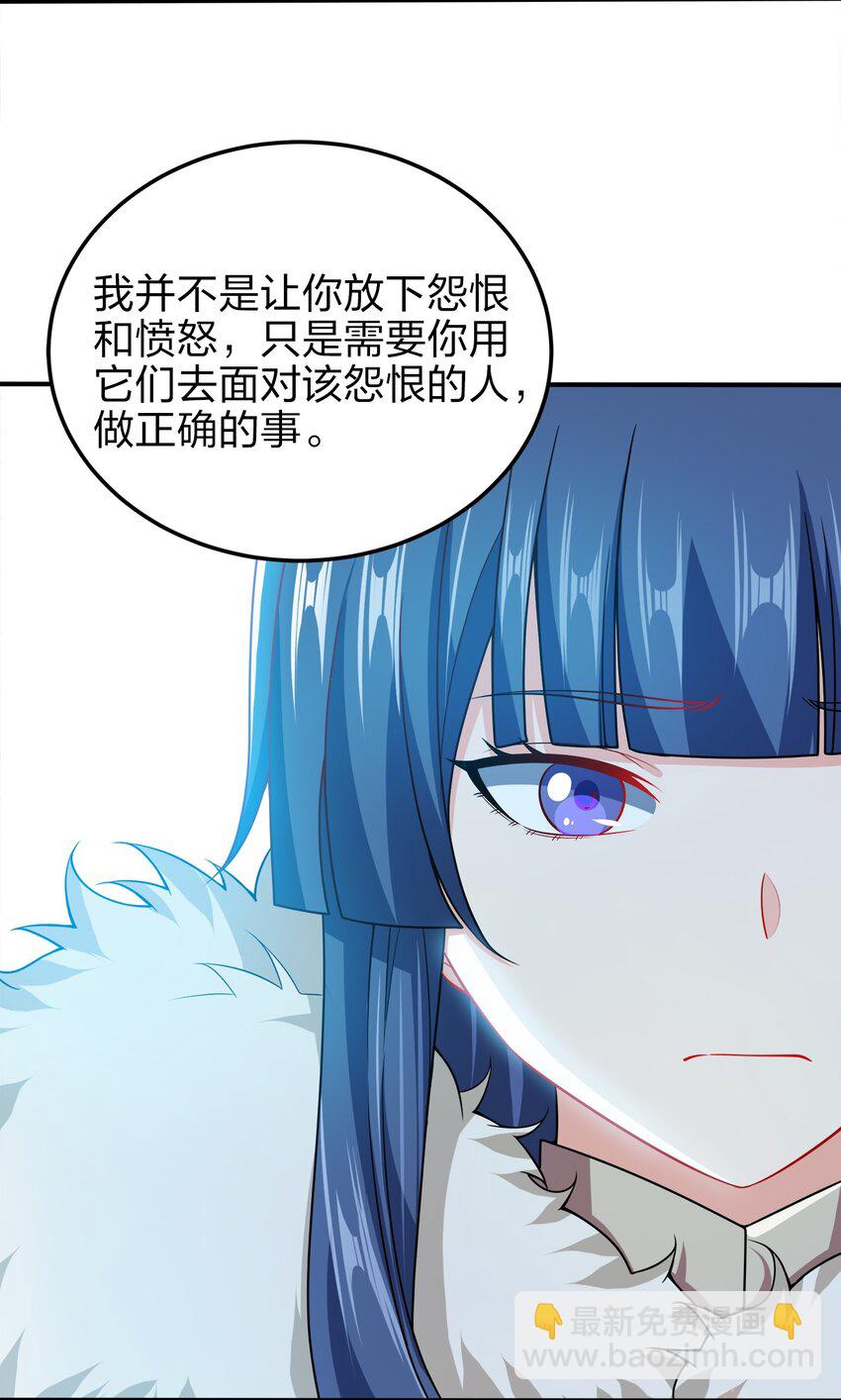 057 迎击玉玺-第57话