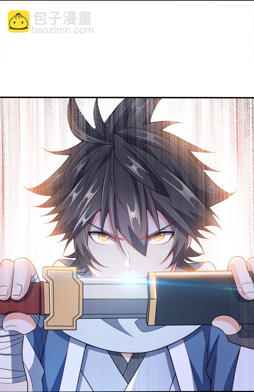 057 迎击玉玺-第57话