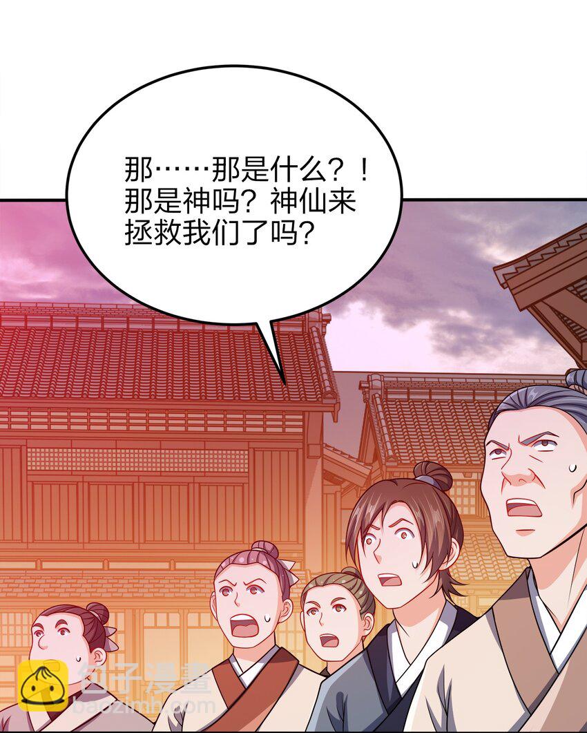 057 迎击玉玺-第57话