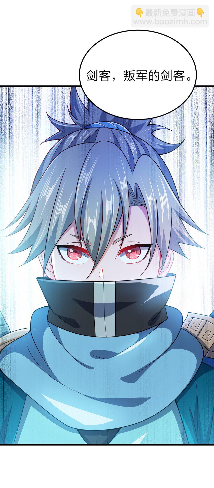 059 幕后黑手(1/2)-第59话