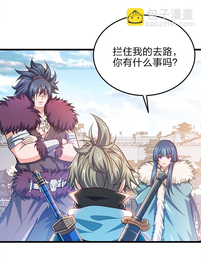 059 幕后黑手(1/2)-第59话