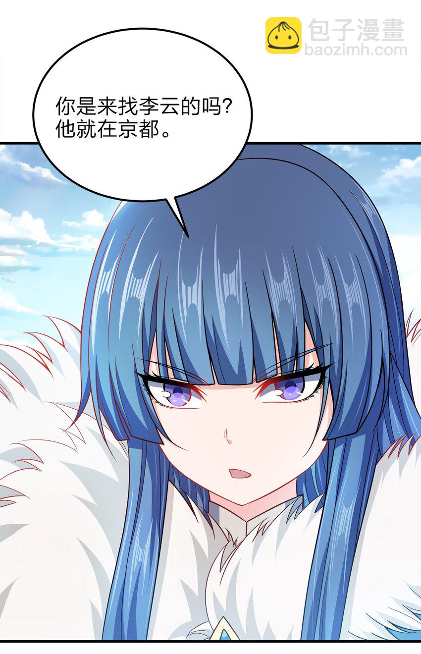 059 幕后黑手(1/2)-第59话