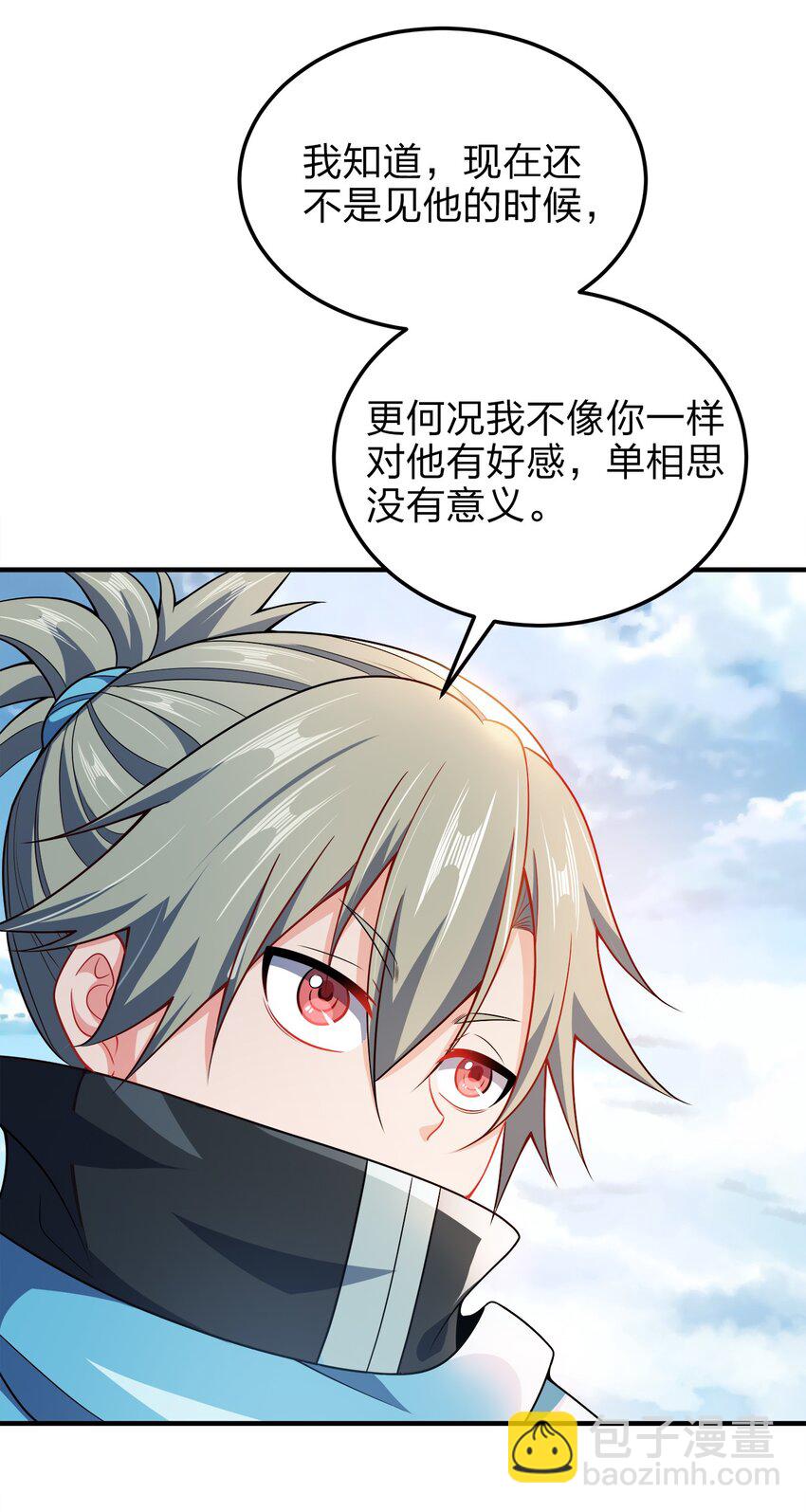 059 幕后黑手(1/2)-第59话