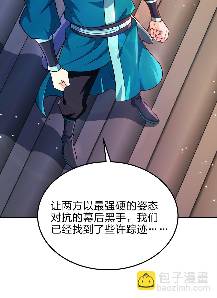 059 幕后黑手(1/2)-第59话