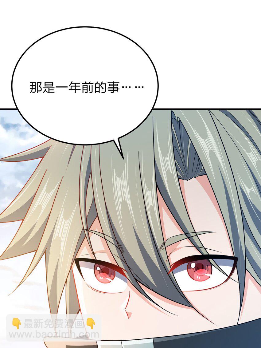 059 幕后黑手(1/2)-第59话