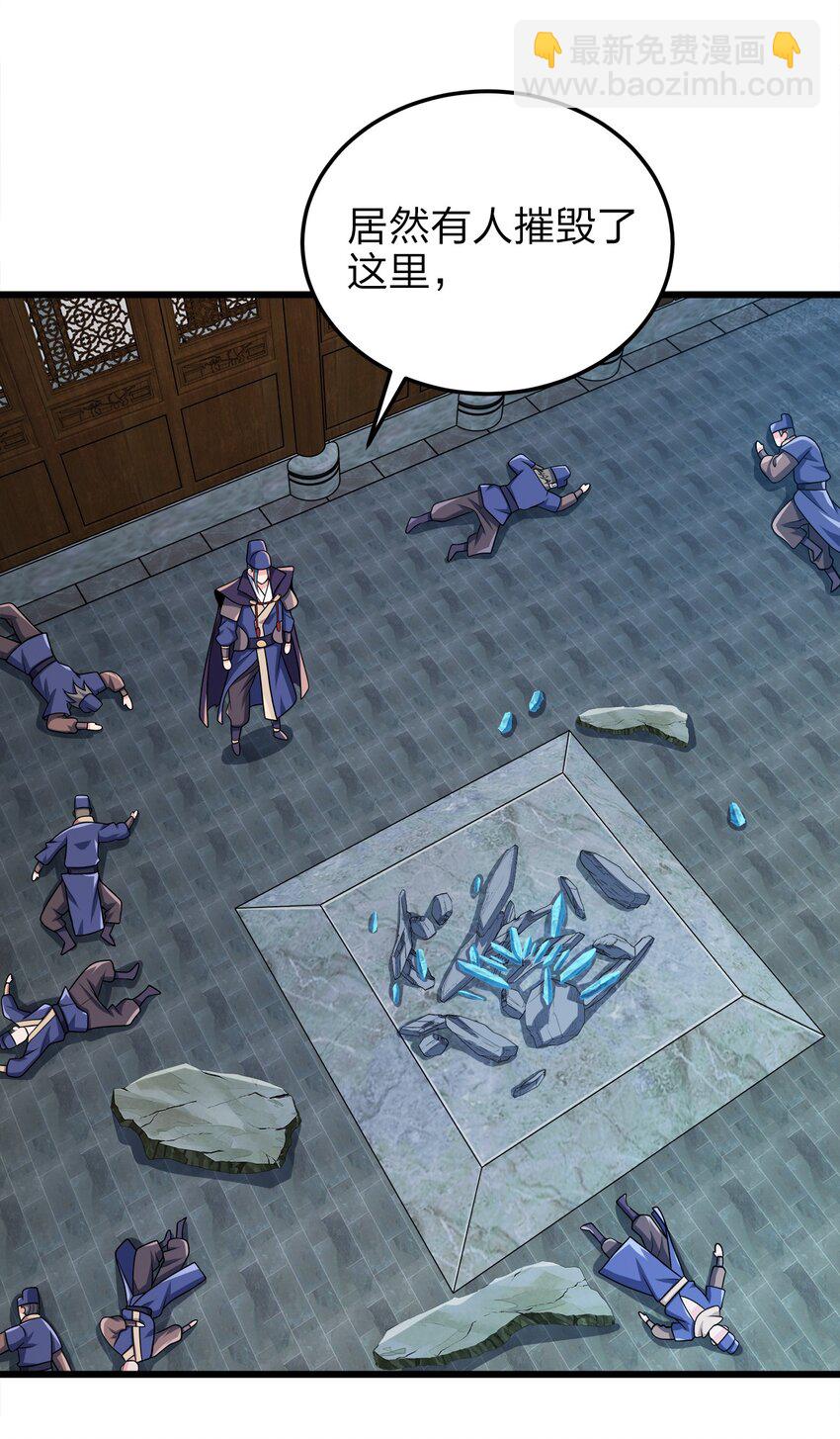 059 幕后黑手(1/2)-第59话