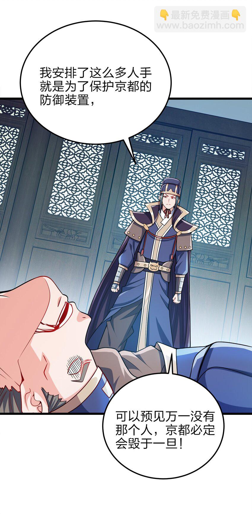 059 幕后黑手(1/2)-第59话