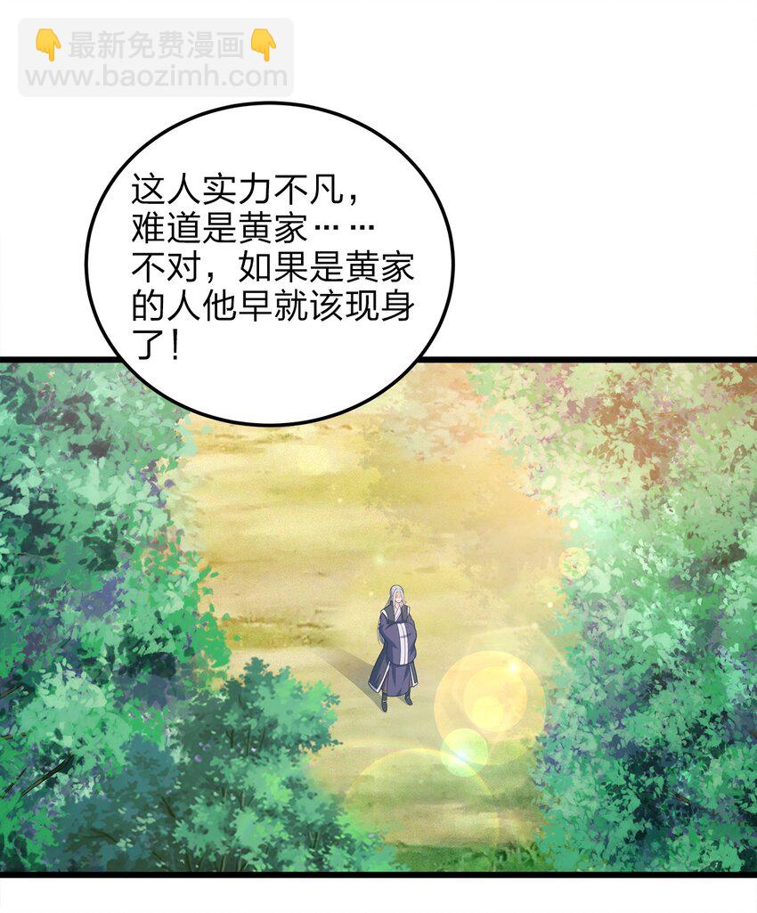 059 幕后黑手(1/2)-第59话