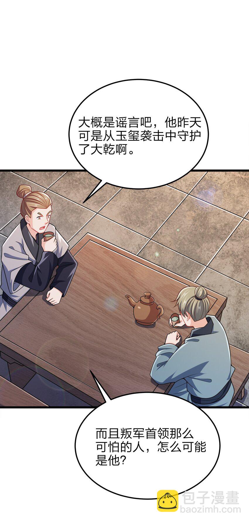 059 幕后黑手(1/2)-第59话