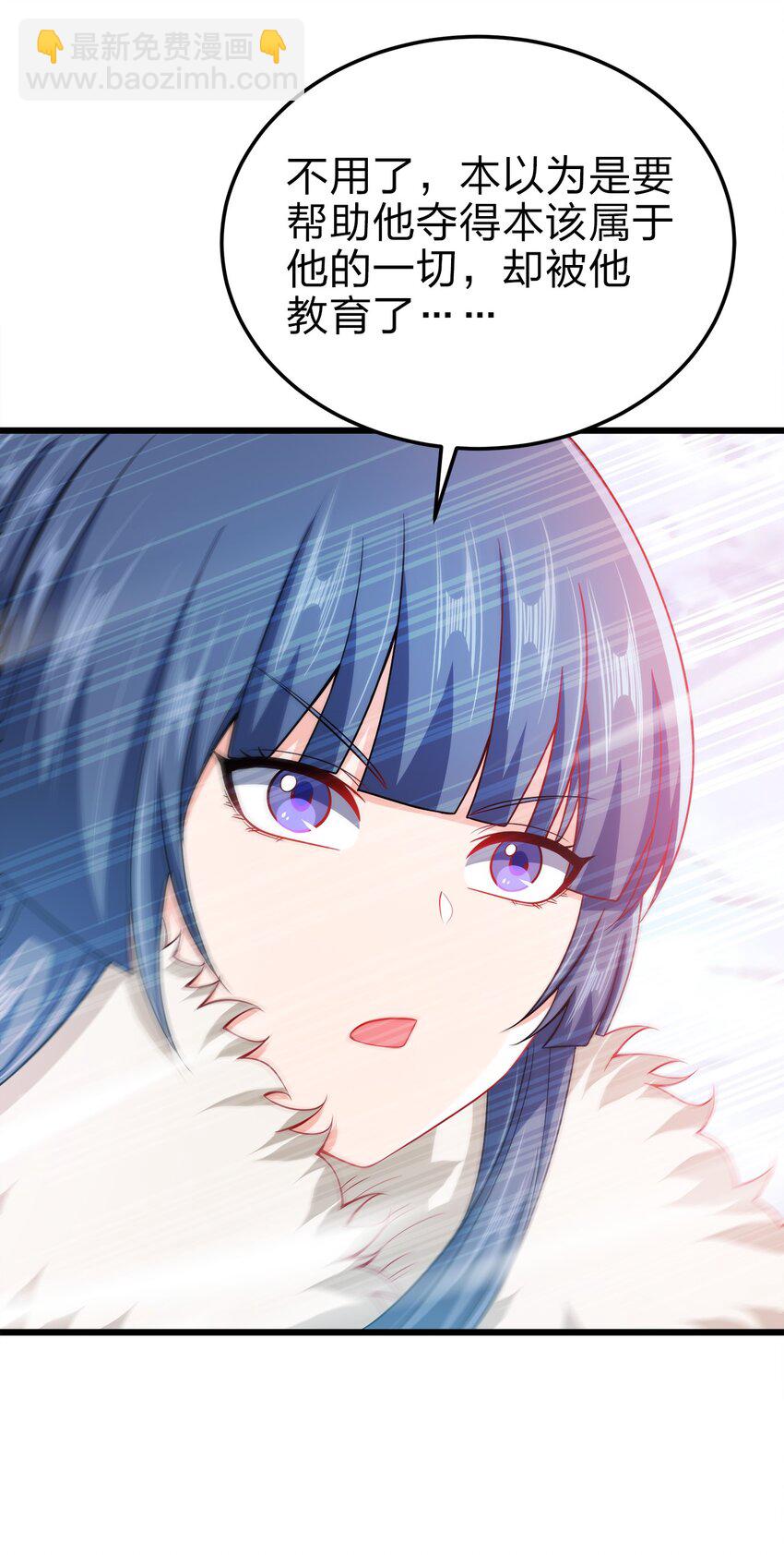 059 幕后黑手(1/2)-第59话