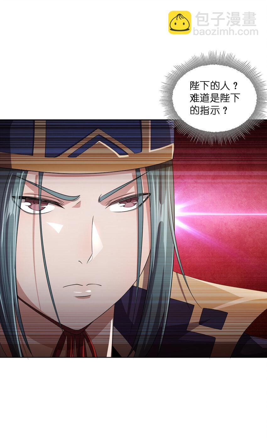 007 各自的想法-第7话