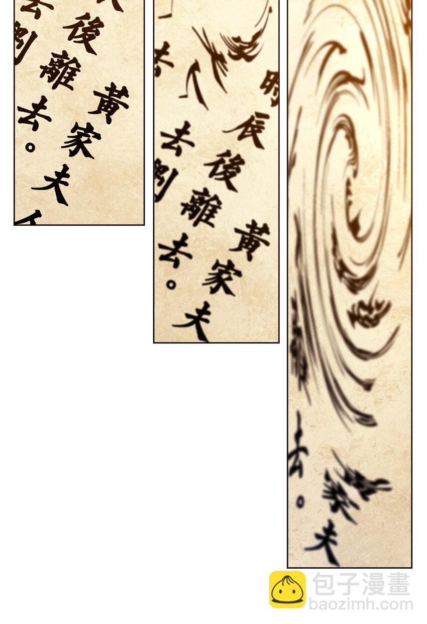 007 各自的想法-第7话