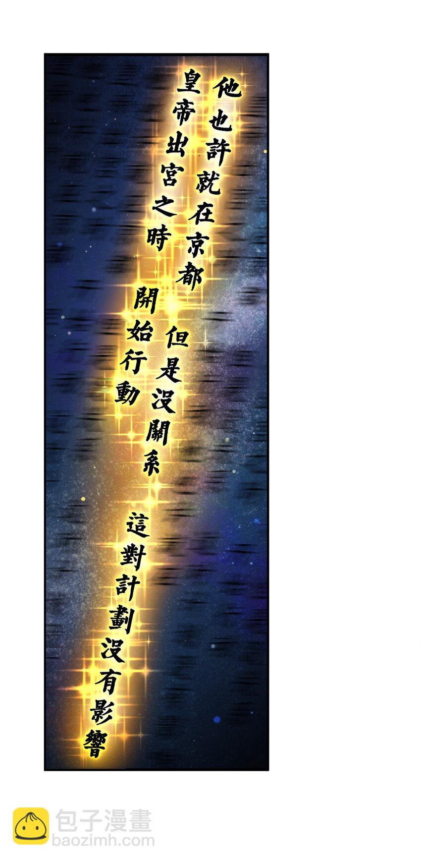 007 各自的想法-第7话