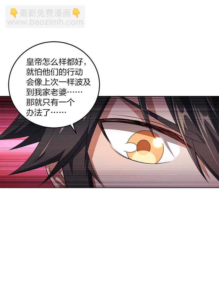 007 各自的想法-第7话