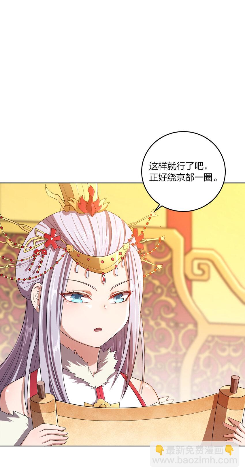 007 各自的想法-第7话