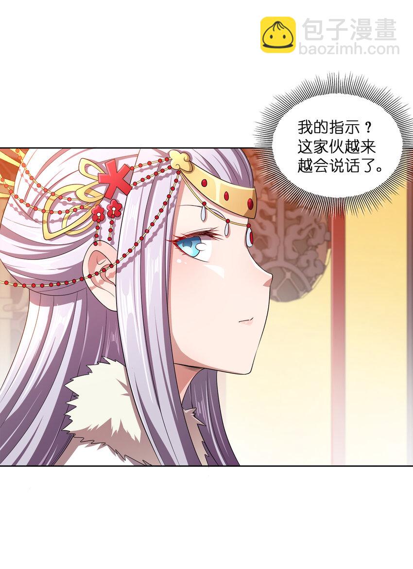 007 各自的想法-第7话