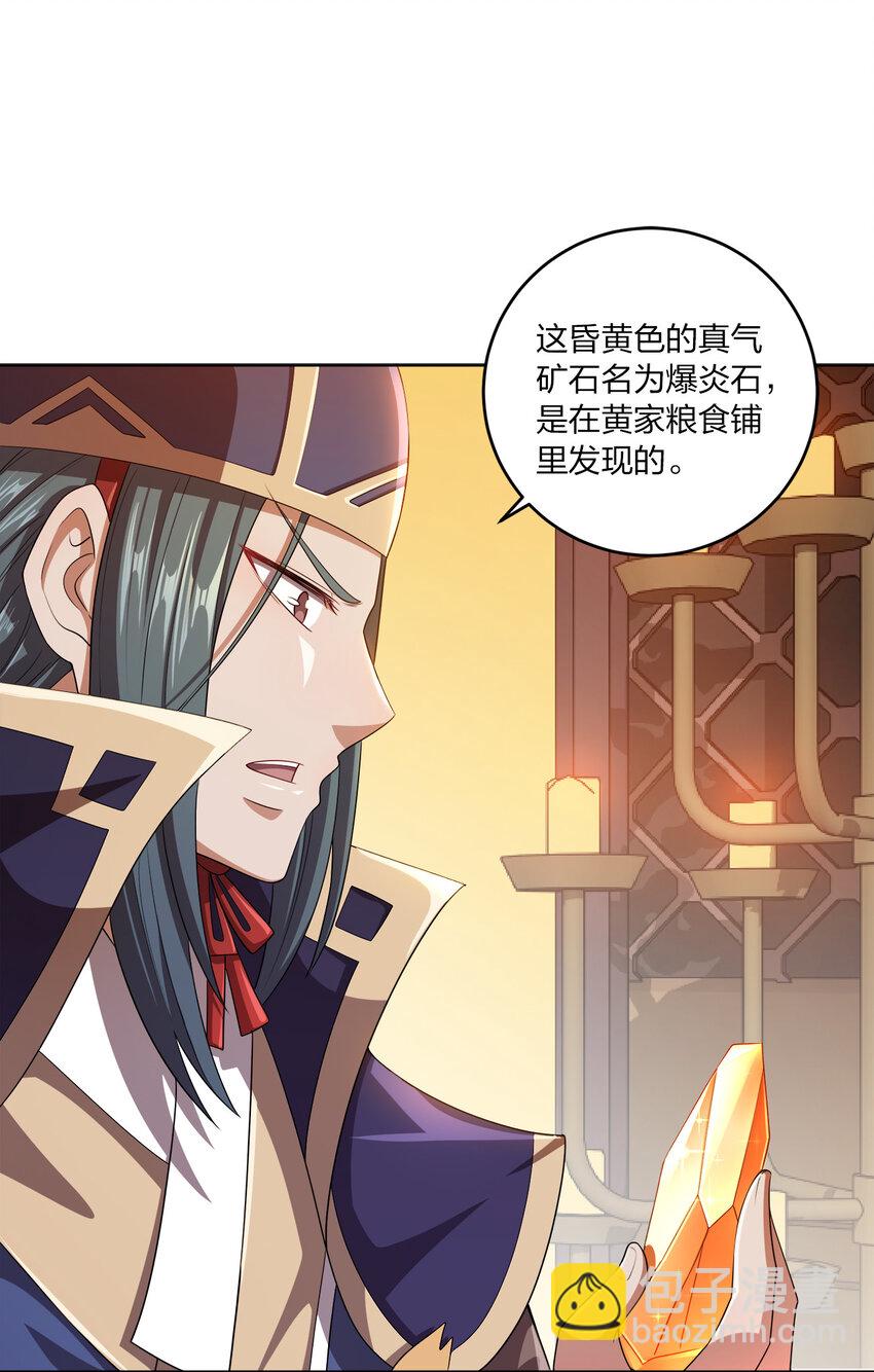 007 各自的想法-第7话