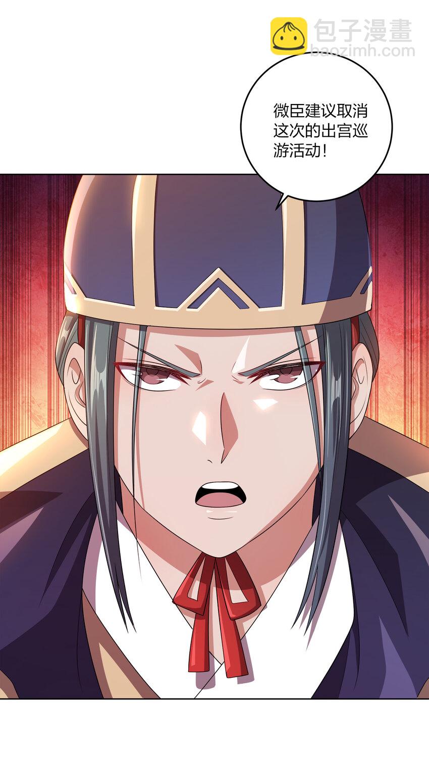 007 各自的想法-第7话