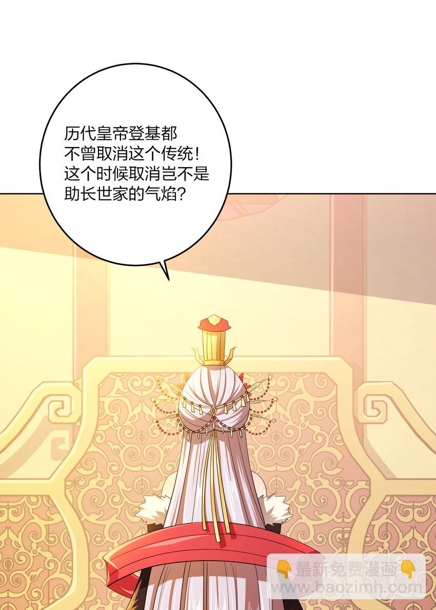 007 各自的想法-第7话