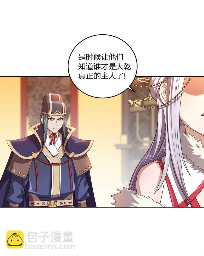 007 各自的想法-第7话