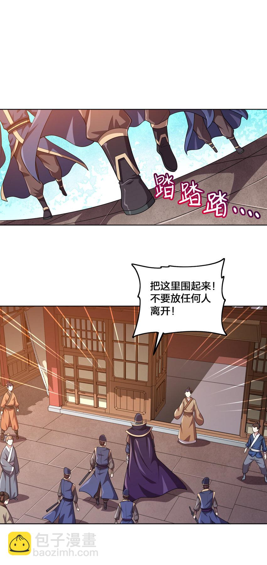 007 各自的想法-第7话