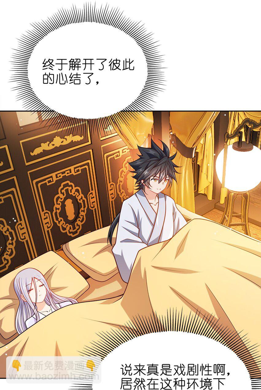 061 轻而易举-第61话