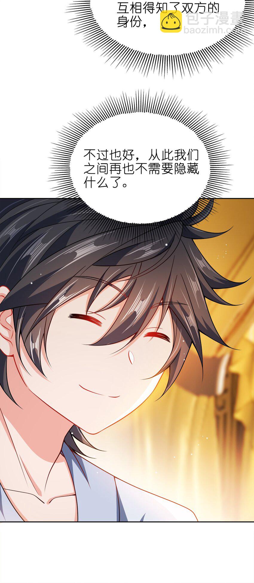 061 轻而易举-第61话