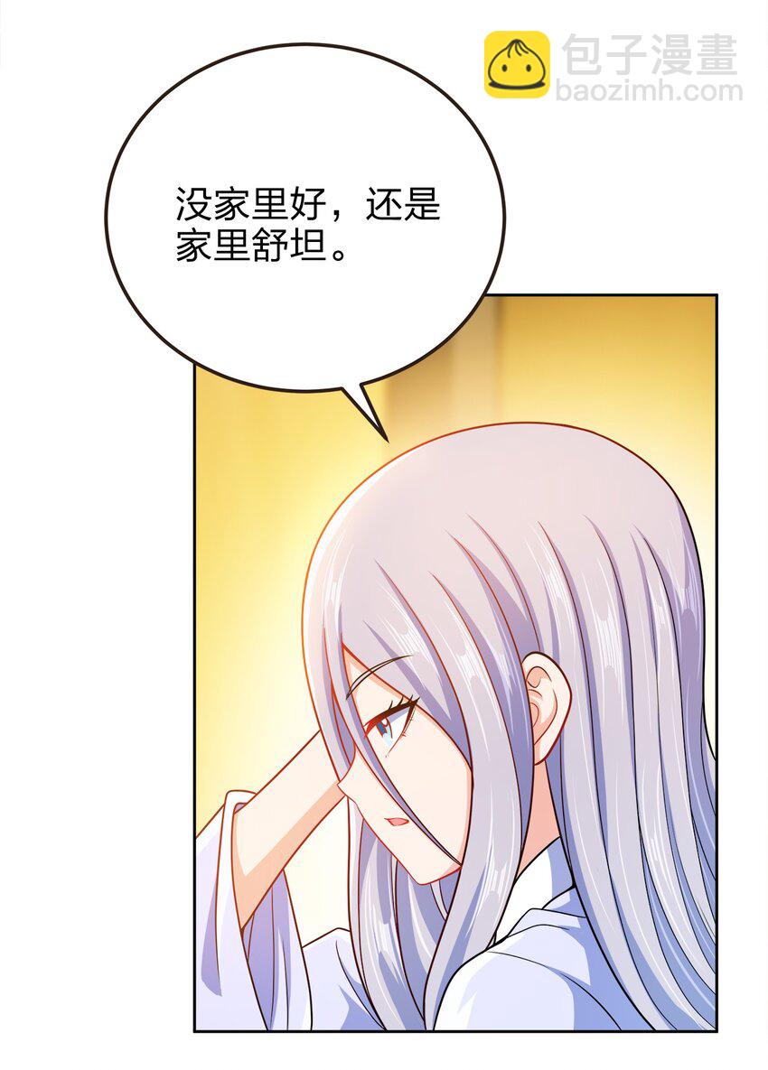 061 轻而易举-第61话