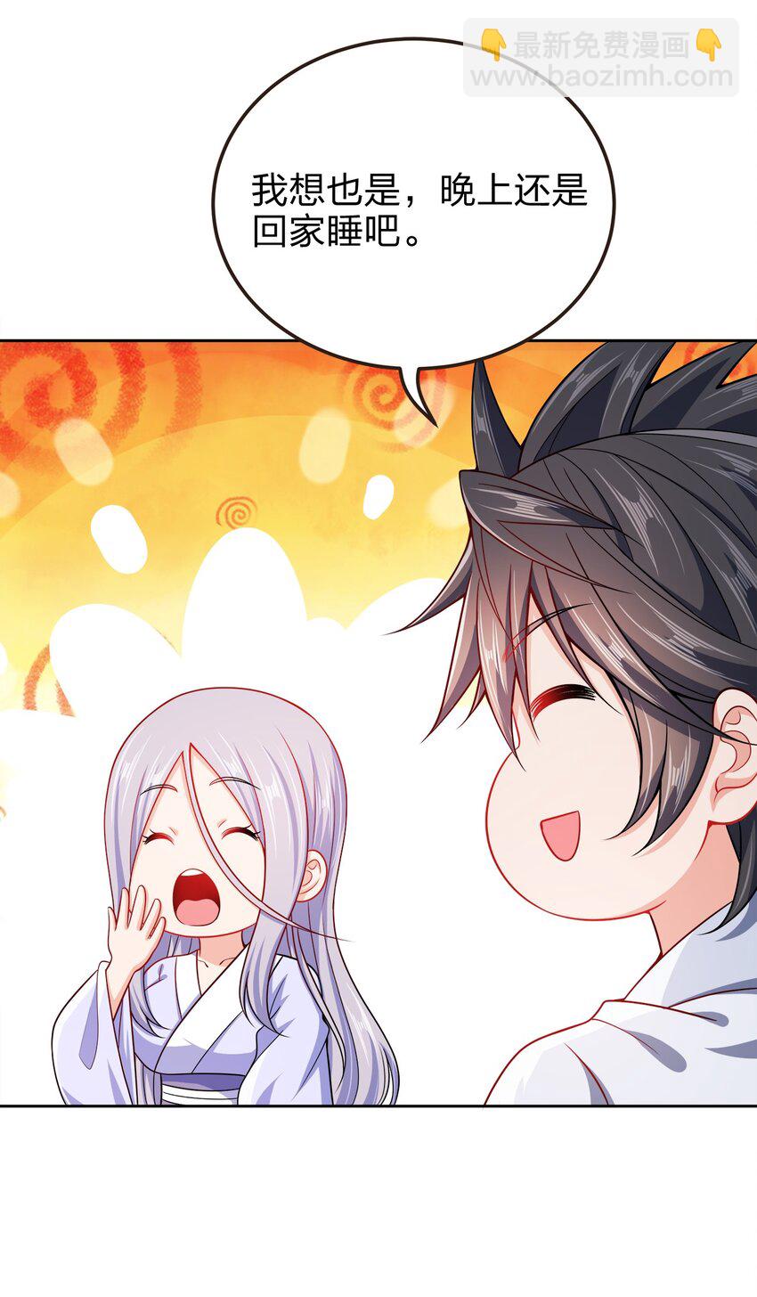 061 轻而易举-第61话