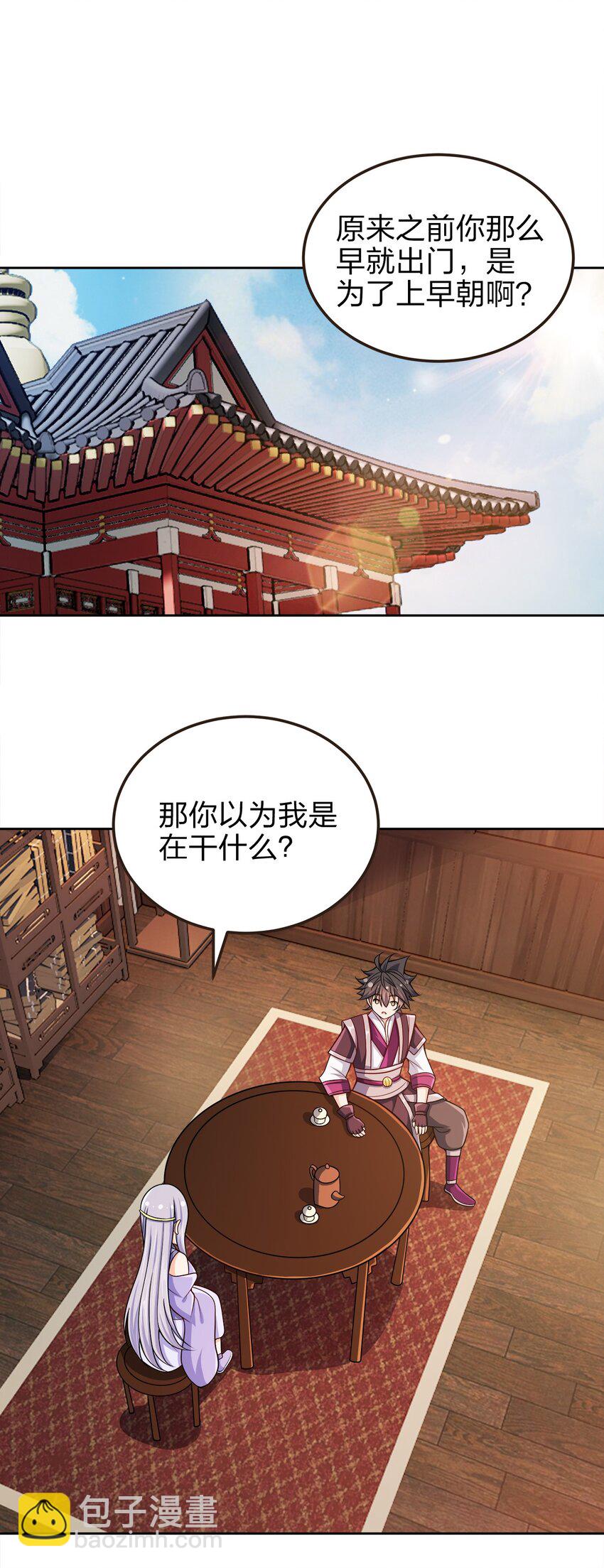 061 轻而易举-第61话