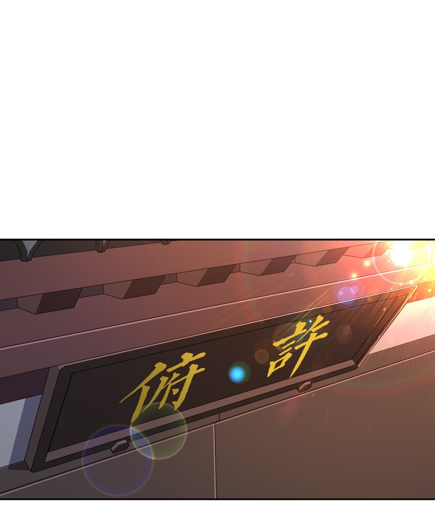 061 轻而易举-第61话