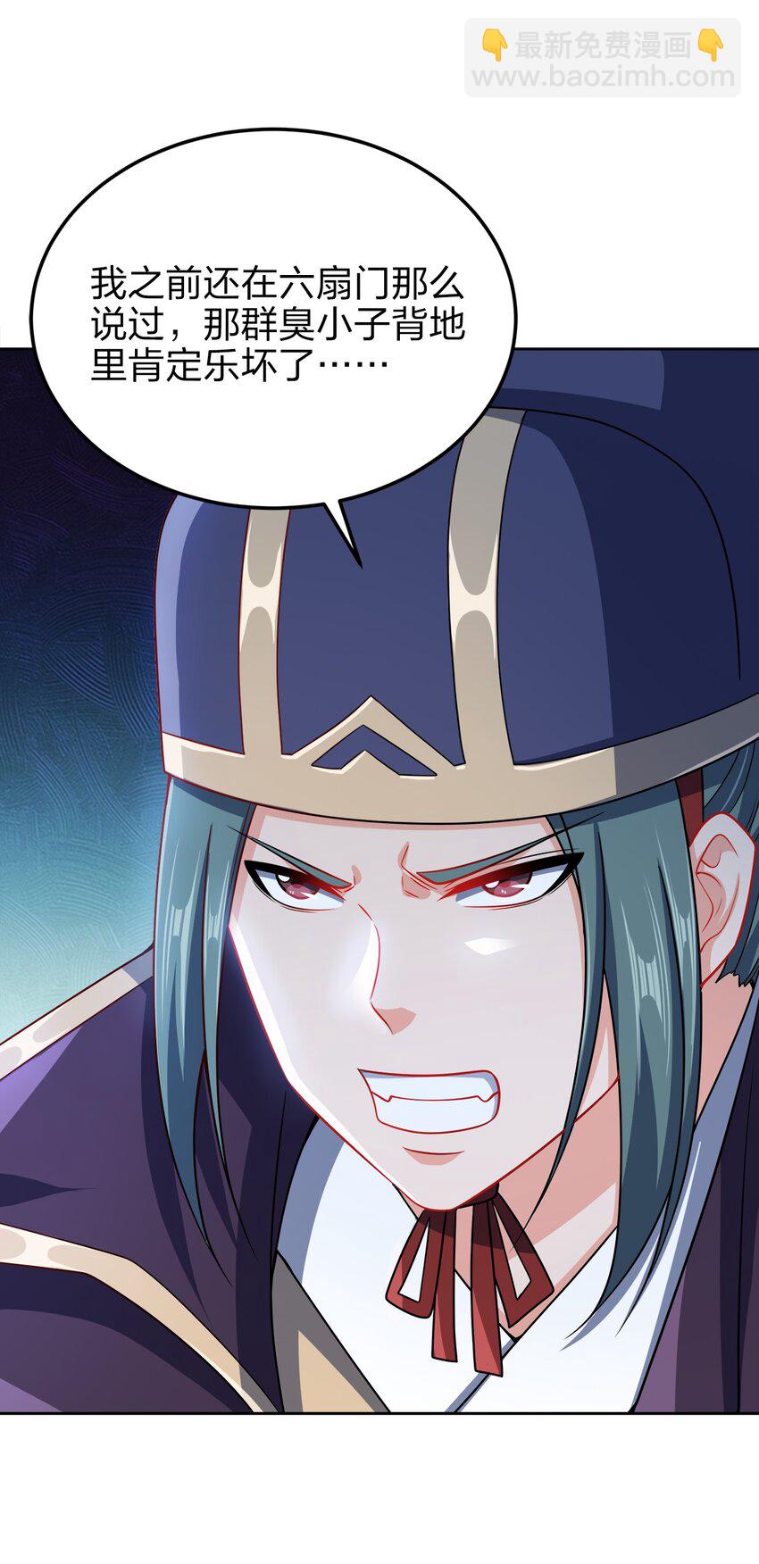 061 轻而易举-第61话