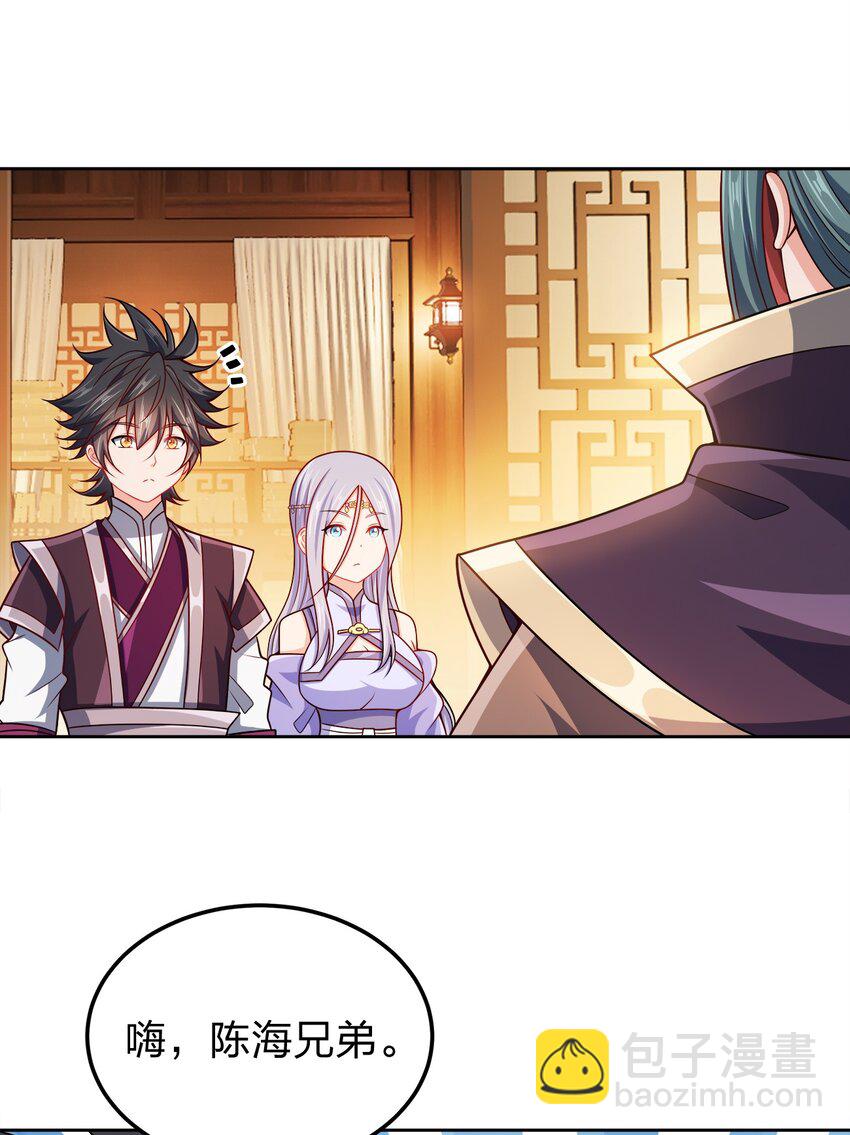 061 轻而易举-第61话