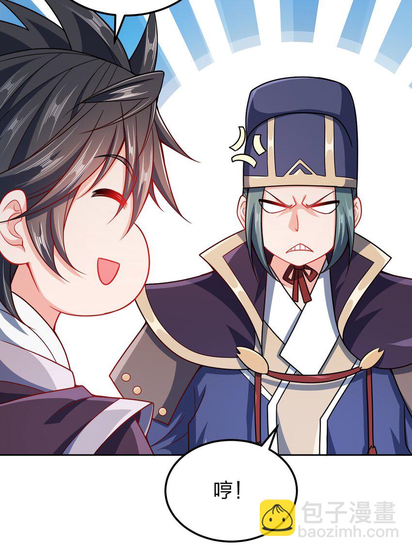 061 轻而易举-第61话