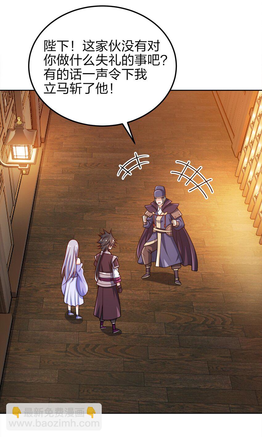 061 轻而易举-第61话